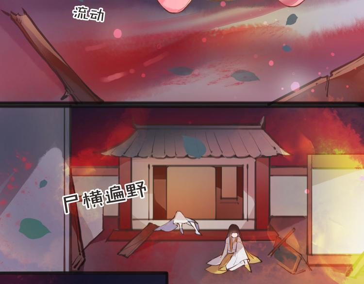 第5话 我是灾星？(1/2)-第6话