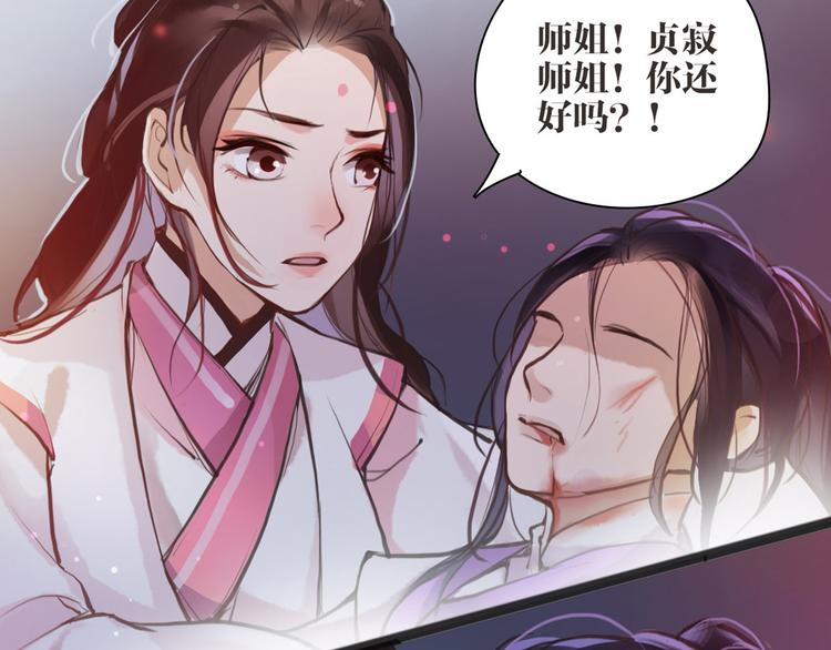 第5话 我是灾星？(1/2)-第6话