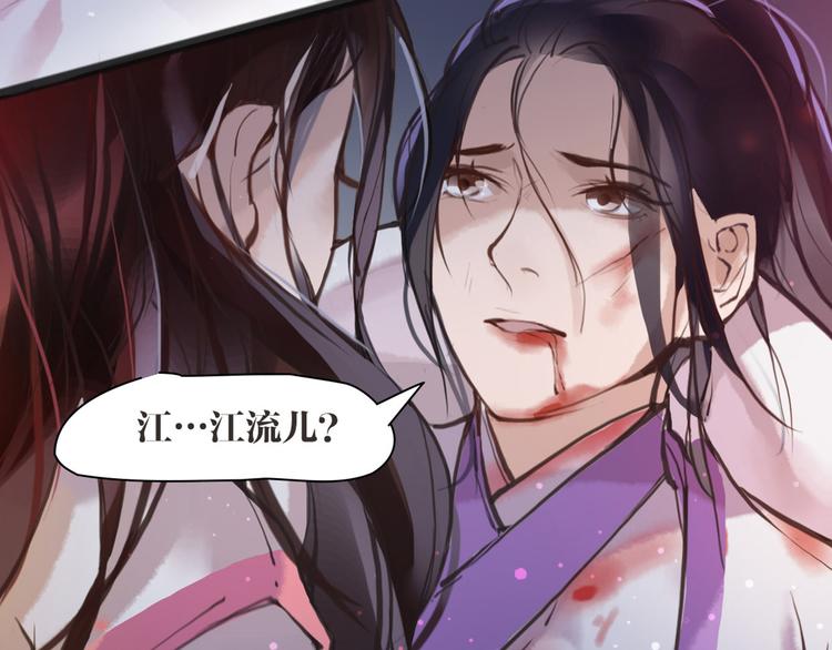 第5话 我是灾星？(1/2)-第6话