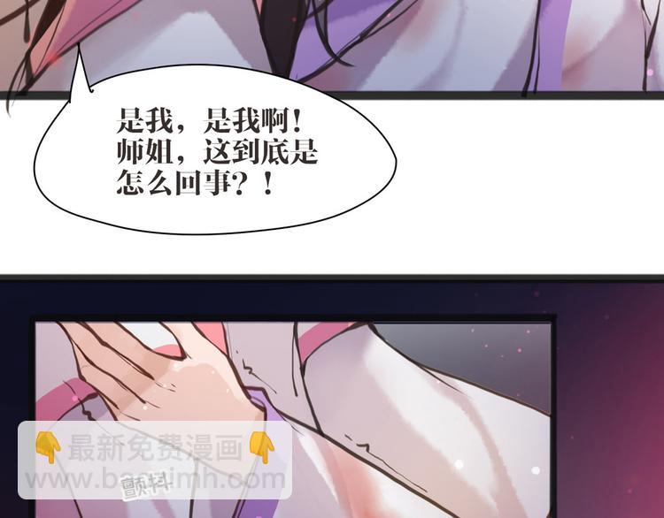 第5话 我是灾星？(1/2)-第6话