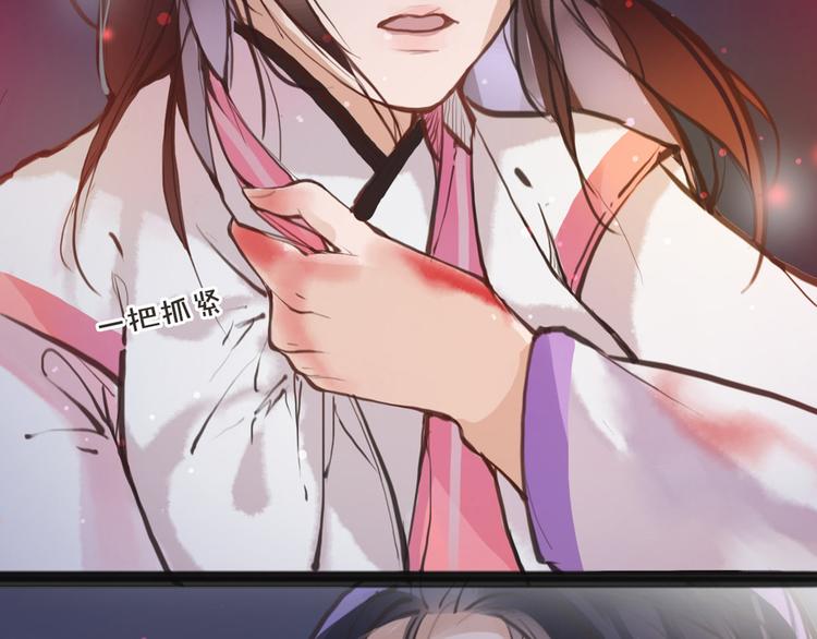 第5话 我是灾星？(1/2)-第6话