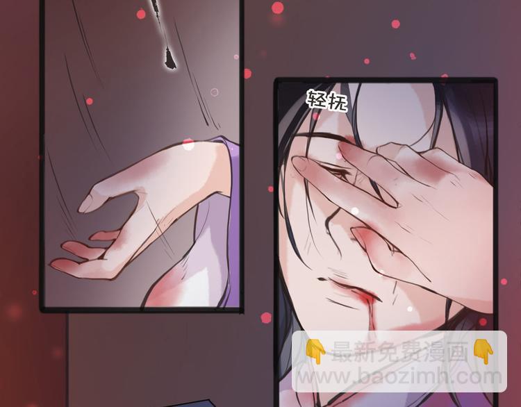 第5话 我是灾星？(1/2)-第6话