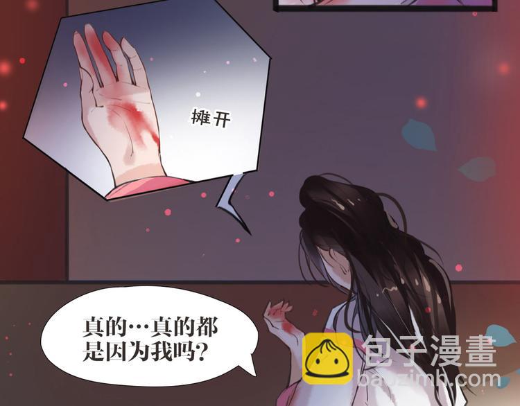 第5话 我是灾星？(1/2)-第6话