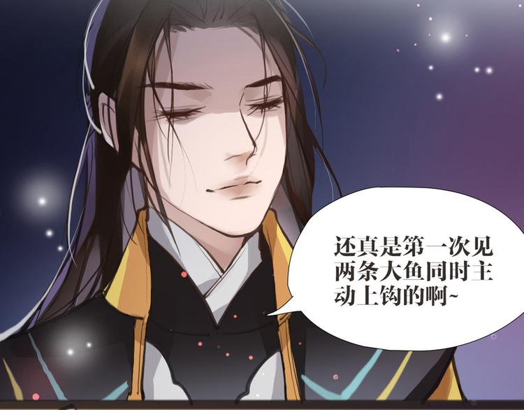 第5话 我是灾星？(1/2)-第6话