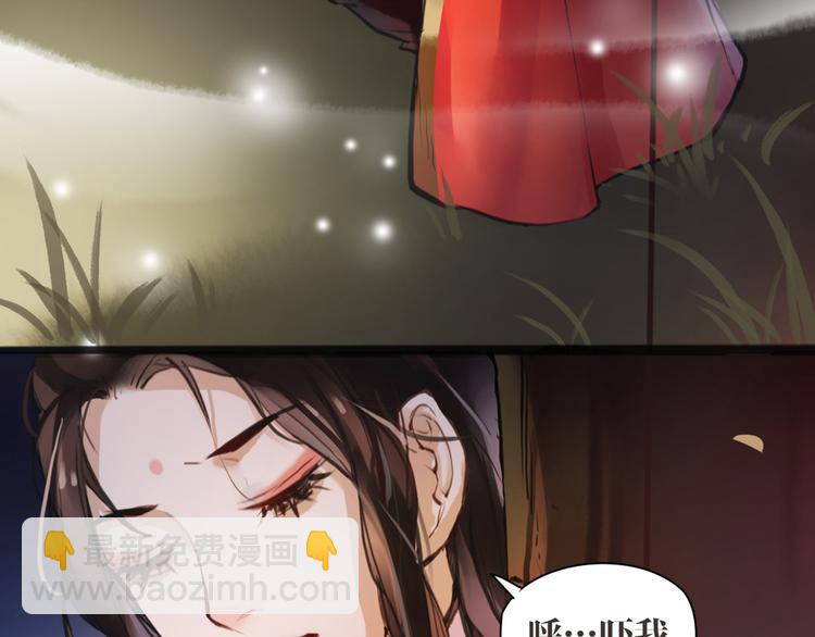 第5话 我是灾星？(1/2)-第6话