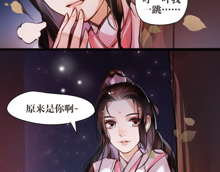 第5话 我是灾星？(1/2)-第6话