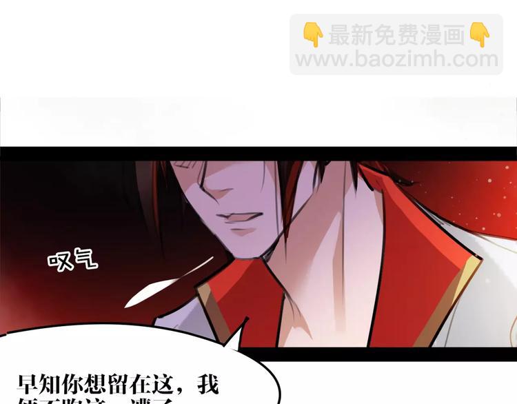 第50话 为你而来!(1/2)-第52话