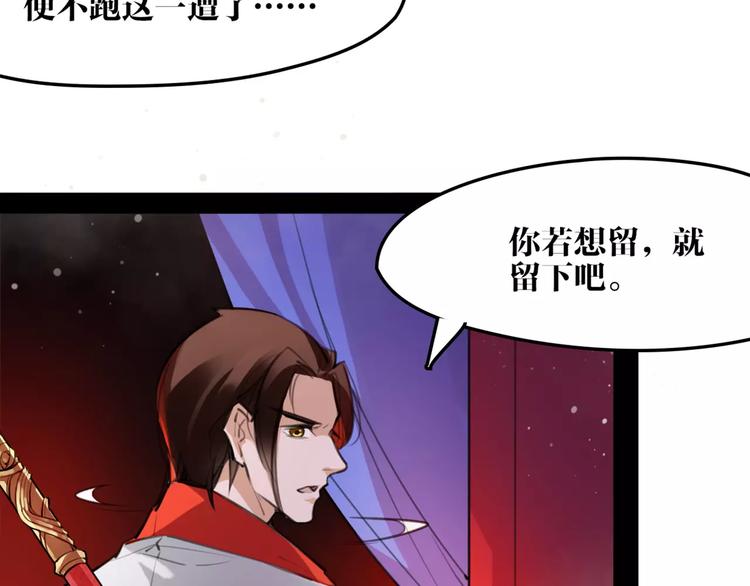 第50话 为你而来!(1/2)-第52话