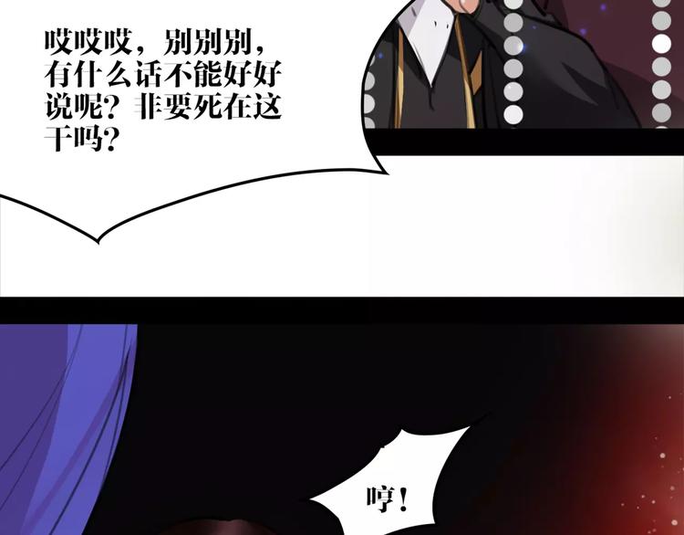 第50话 为你而来!(1/2)-第52话