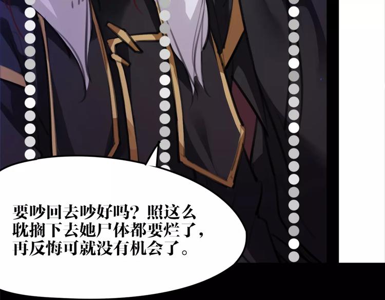 第50话 为你而来!(1/2)-第52话