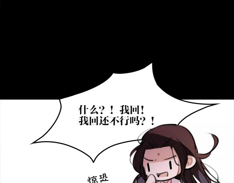 第50话 为你而来!(1/2)-第52话