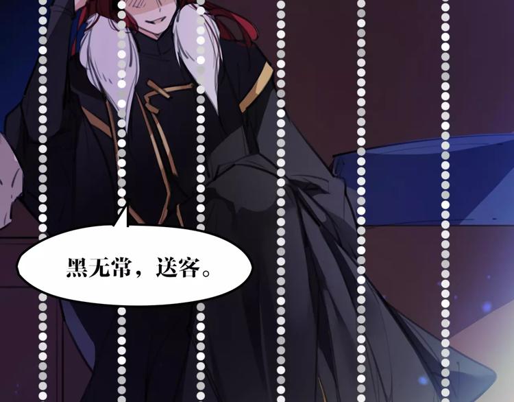 第50话 为你而来!(1/2)-第52话