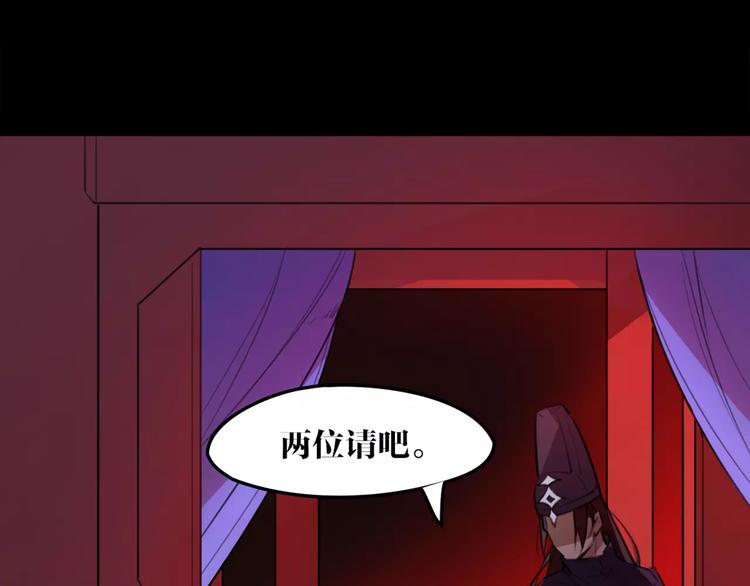 第50话 为你而来!(1/2)-第52话