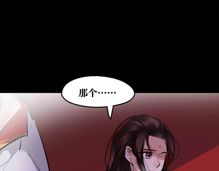 第50话 为你而来!(1/2)-第52话