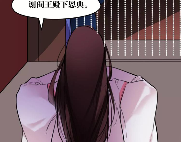 第50话 为你而来!(1/2)-第52话