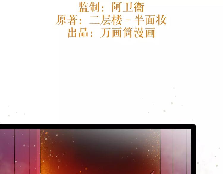 第50话 为你而来!(1/2)-第52话