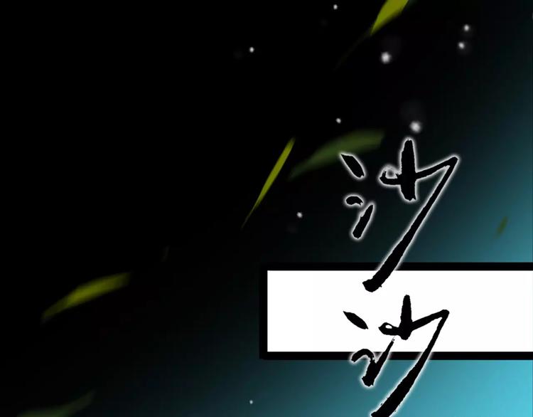 第50话 为你而来!(1/2)-第52话