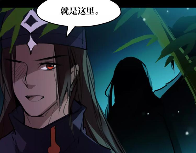 第50话 为你而来!(1/2)-第52话