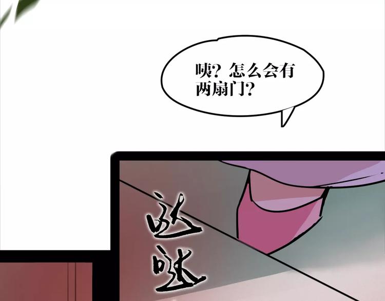 第50话 为你而来!(1/2)-第52话