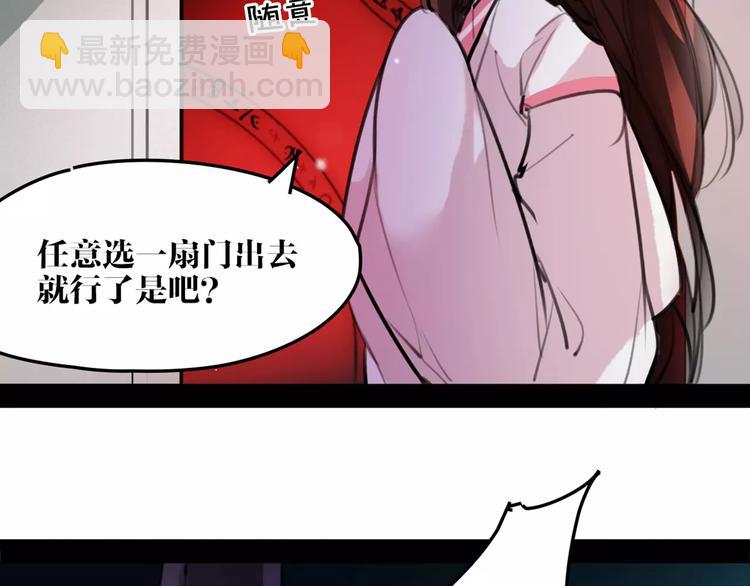 第50话 为你而来!(1/2)-第52话