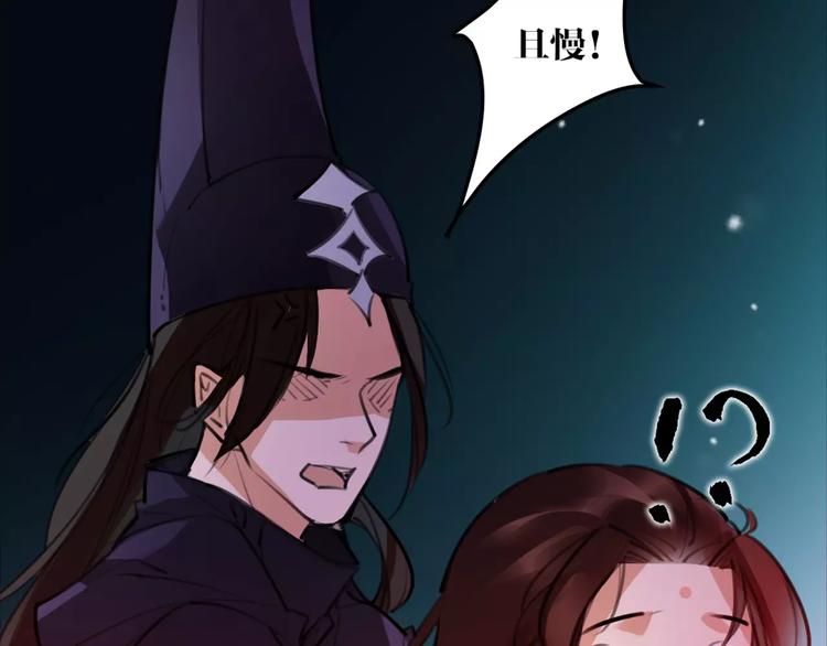 第50话 为你而来!(1/2)-第52话