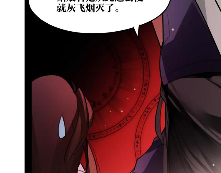 第50话 为你而来!(1/2)-第52话