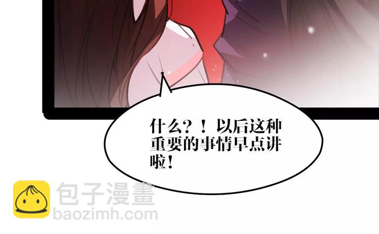 第50话 为你而来!(1/2)-第52话