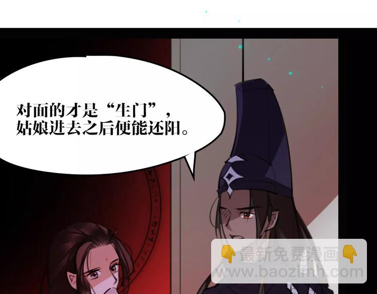 第50话 为你而来!(1/2)-第52话