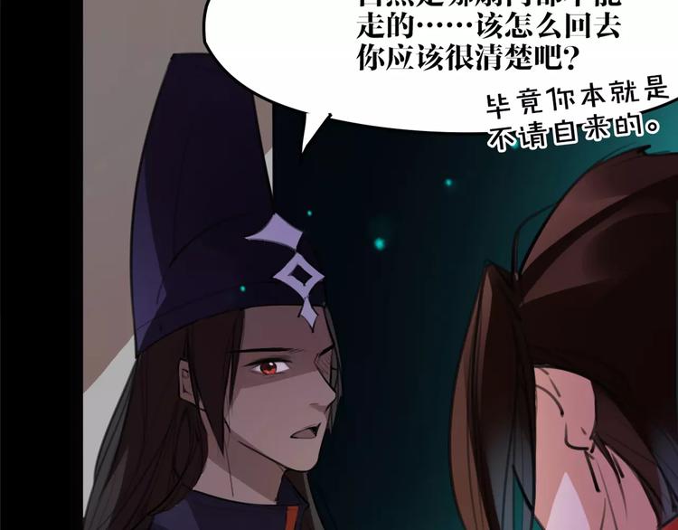 第50话 为你而来!(1/2)-第52话