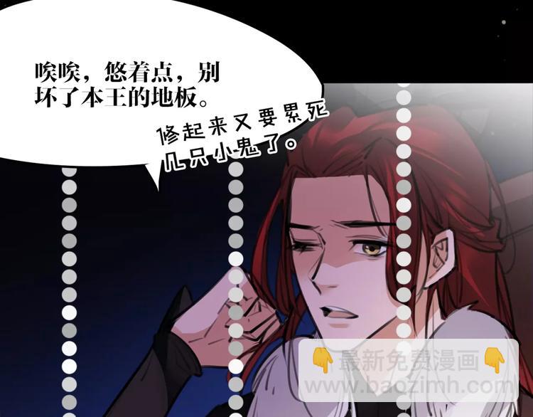 第50话 为你而来!(1/2)-第52话