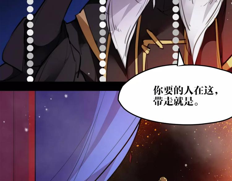 第50话 为你而来!(1/2)-第52话