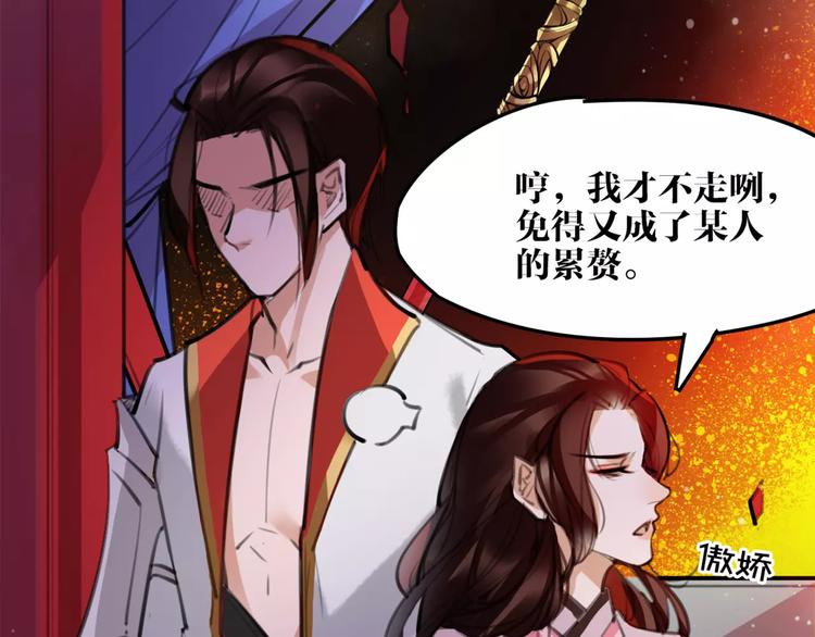 第50话 为你而来!(1/2)-第52话