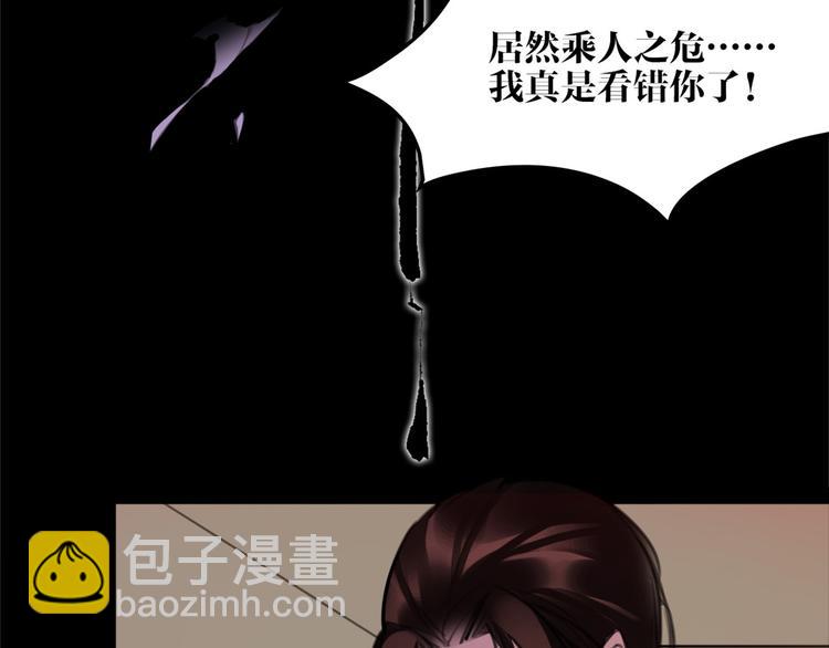 第52话 你在喊谁？(1/2)-第54话