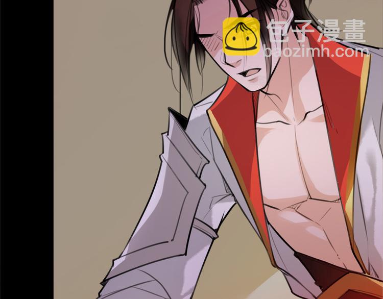 第52话 你在喊谁？(1/2)-第54话