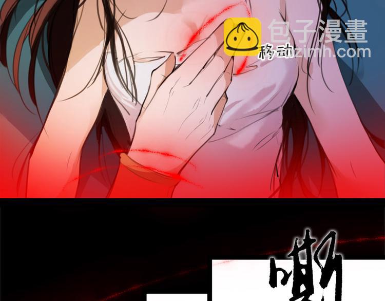 第52话 你在喊谁？(1/2)-第54话