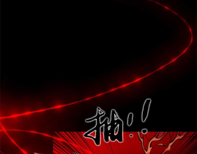 第52话 你在喊谁？(1/2)-第54话