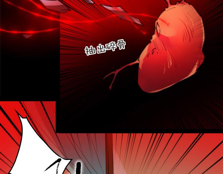 第52话 你在喊谁？(1/2)-第54话