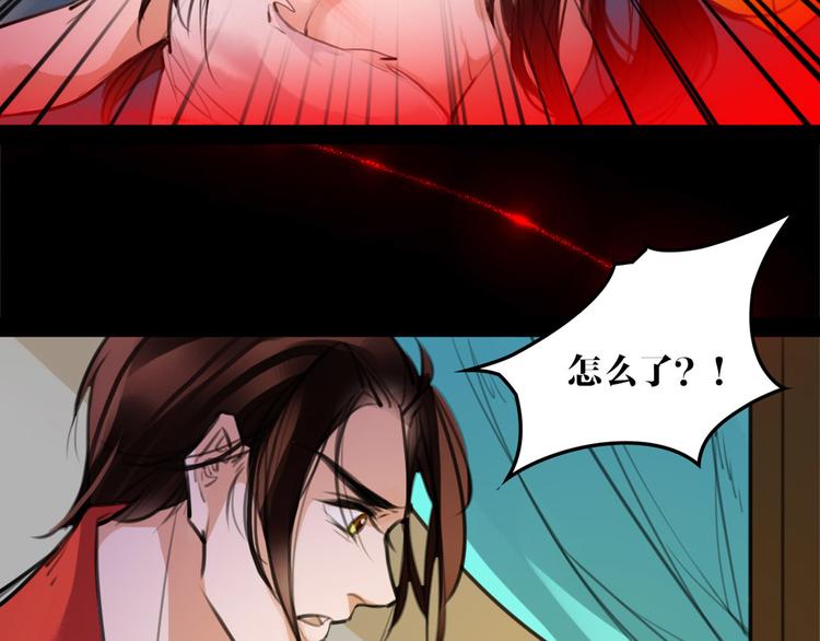 第52话 你在喊谁？(1/2)-第54话