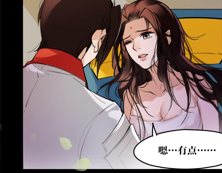 第52话 你在喊谁？(1/2)-第54话