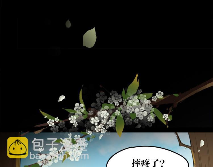 第52话 你在喊谁？(1/2)-第54话