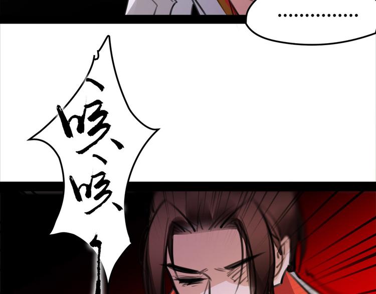 第52话 你在喊谁？(1/2)-第54话