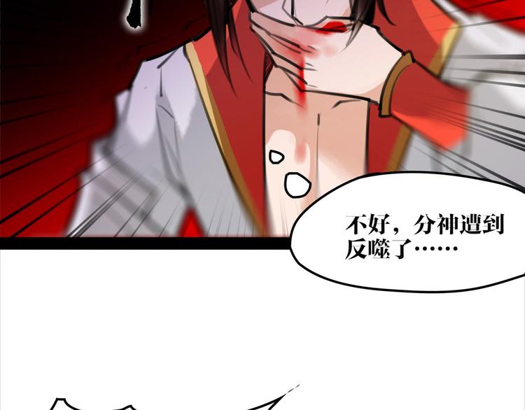 第52话 你在喊谁？(1/2)-第54话