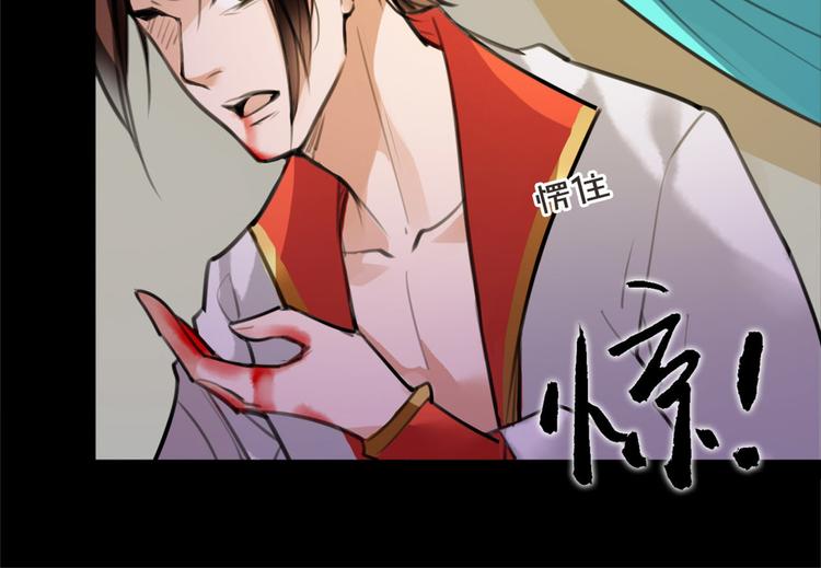 第52话 你在喊谁？(1/2)-第54话