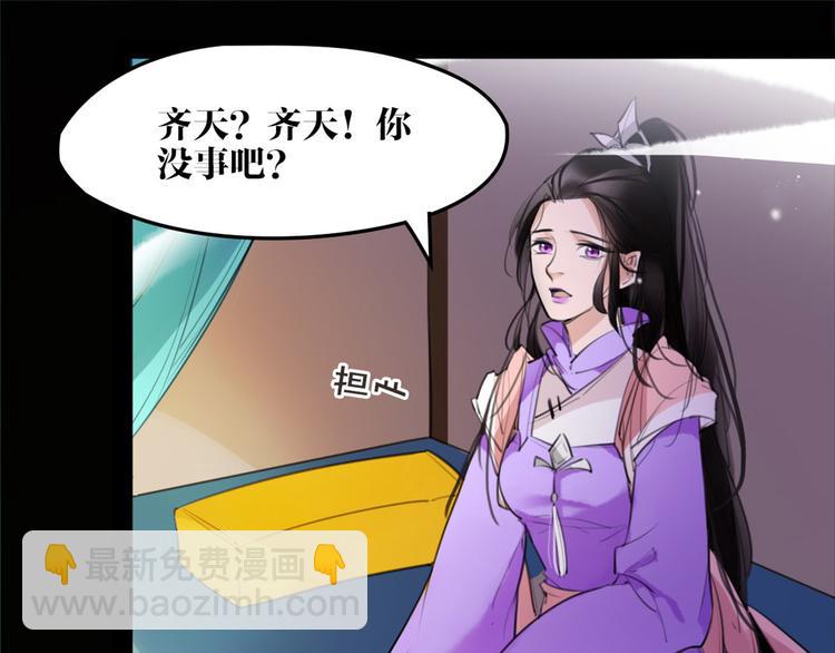 第52话 你在喊谁？(1/2)-第54话