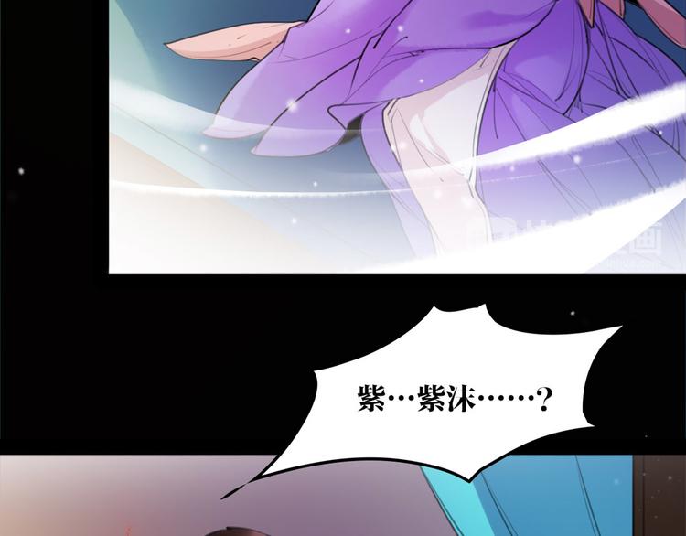 第52话 你在喊谁？(1/2)-第54话