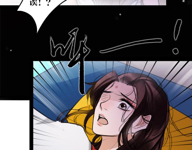 第52话 你在喊谁？(1/2)-第54话