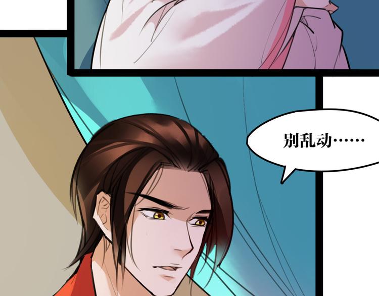 第52话 你在喊谁？(1/2)-第54话