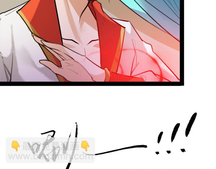 第52话 你在喊谁？(1/2)-第54话