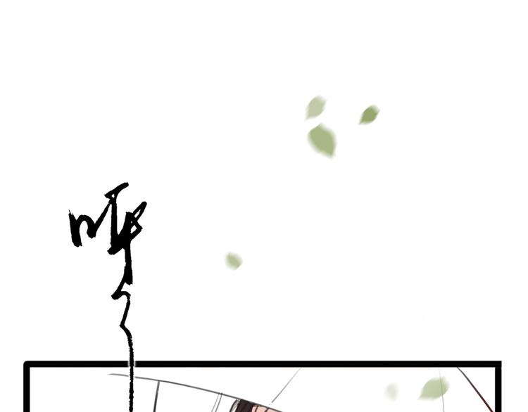 番外 完结特典-第56话