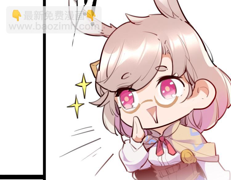 番外 完结特典-第56话